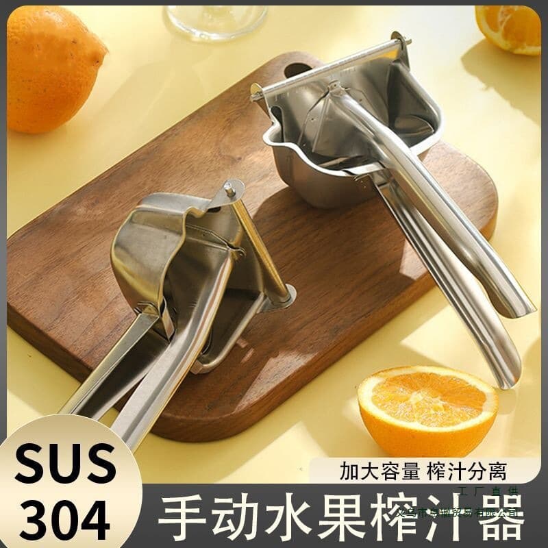 Manual sugarcane juicer orange juice pomegranate squeezer juicer lemon watermelon freshly squeezed orange squeezer commercial