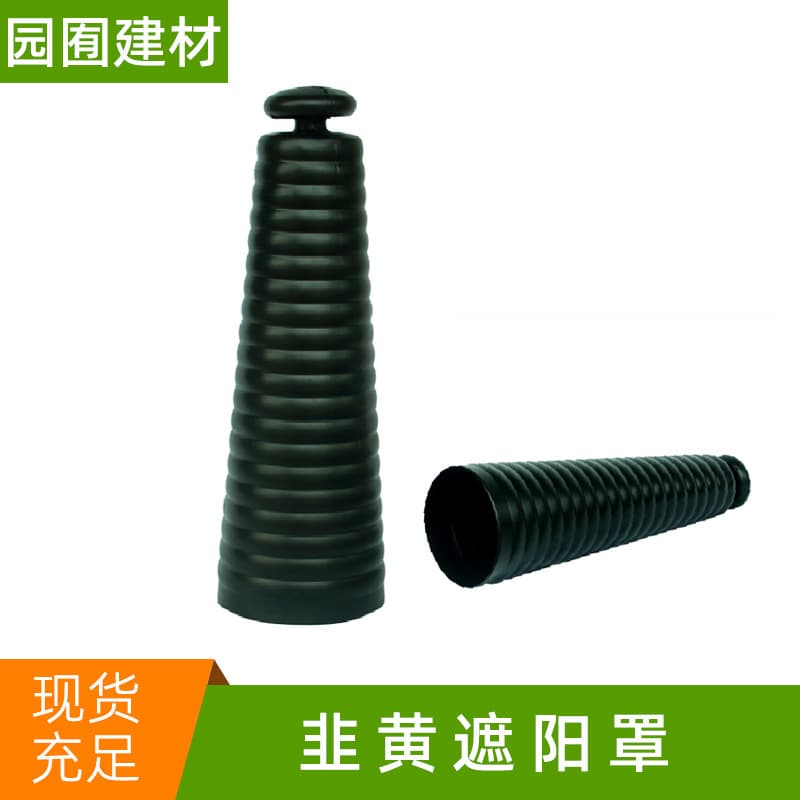 Black leek sprout cultivation sunshade cover garlic yellow cultivation sunshade tube agricultural plastic leek protection sleeve