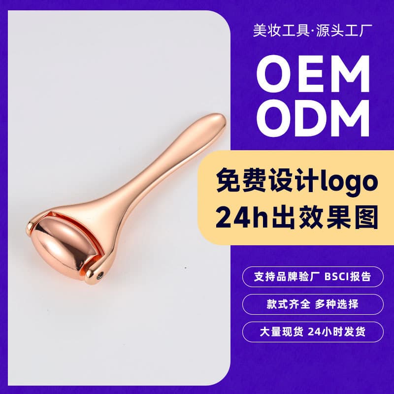 Roller Eye Cream Stick Metal Roller Compact Scoop Eye Massage Stick Eye Cream Spoon Face Cream Applicator Stick