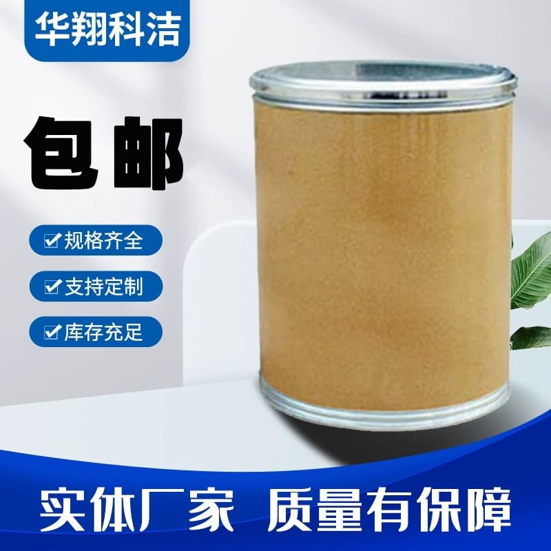 Cellulose acetate butyrate [9004-36-8] 1kg 1 ton
