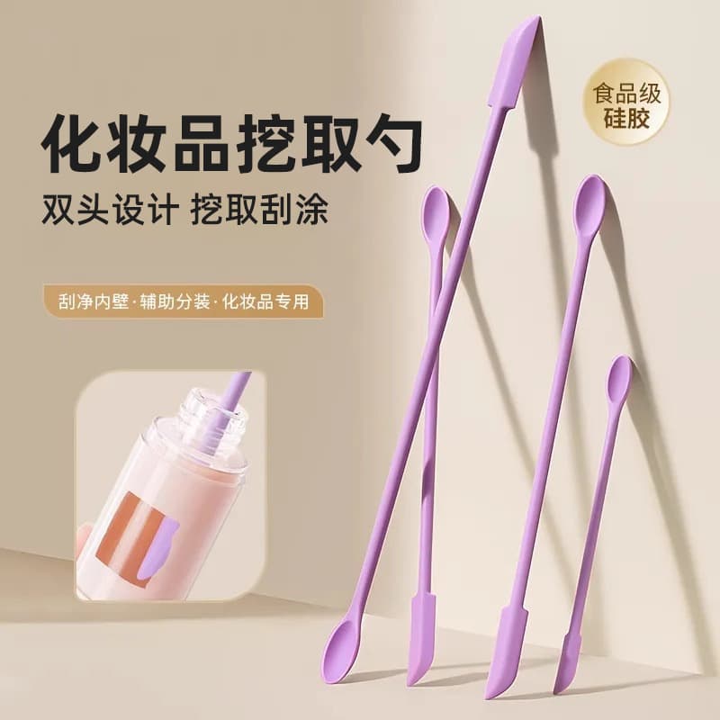 Cosmetic Spatula for Cream and Foundation, Mini Double-Ended Silicone Scraper for Empty Bottles, Food Jam Spreader