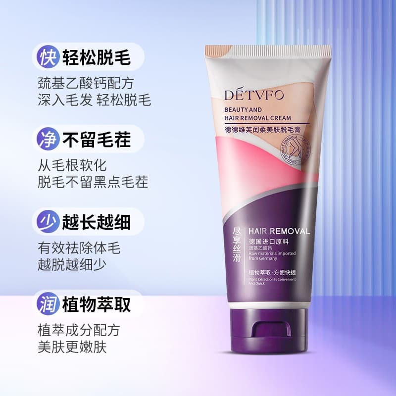 Dedeweifu Runrou Meifu Hair Removal Cream for Women, Legs, Underarms, Arms, Private Area, Painless Fast Hair Removal Cream
