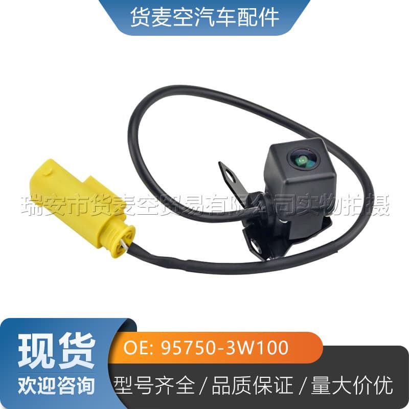 95750-3W100 957503W100 Rear View Backup Camera for Kia Sportage