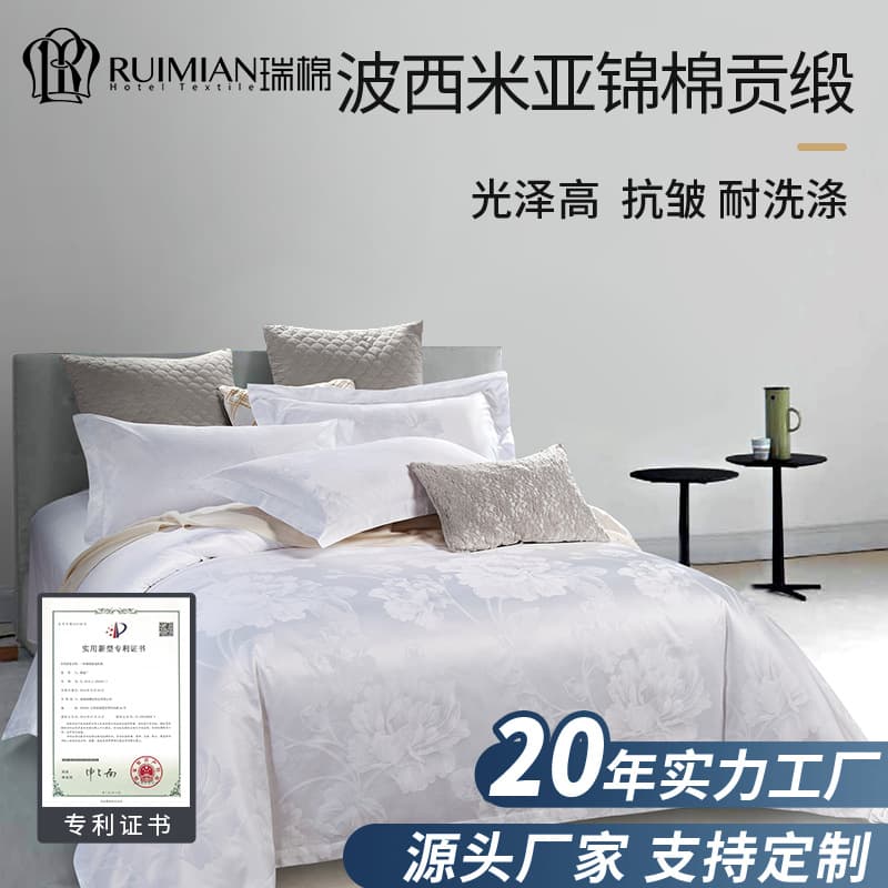 Hotel linen four-piece set Bohemian brocade satin jacquard bed sheet quilt cover bedding satin craftsmanship