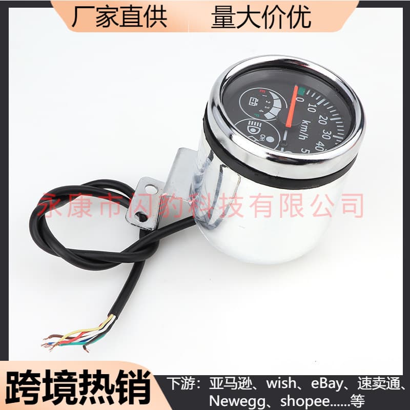 New off-road vehicle, beach buggy, and electric vehicle accessories: 48V single-instrument battery display, high beam, left and right turn speed.