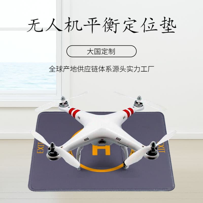 PGY Landing Pad for DJI Phantom 3/4 and Inspire Drone Mat, ROHS Certified Drone Landing Pad