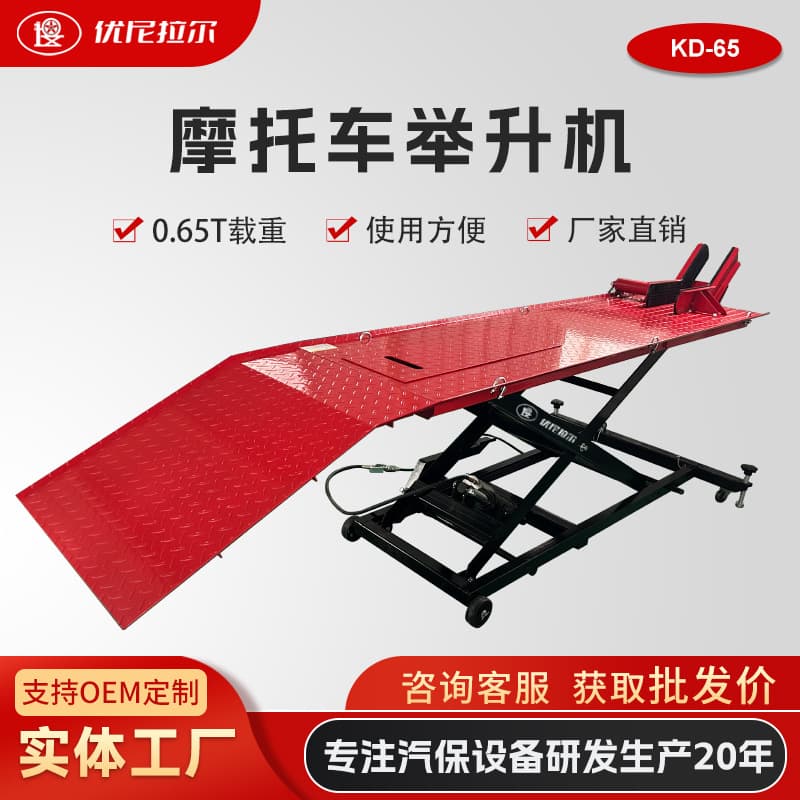 Ready-To-Ship Motorcycle Lift Repair Platform, Easy to Use, Movable, Hydraulic Lift, Export Quality