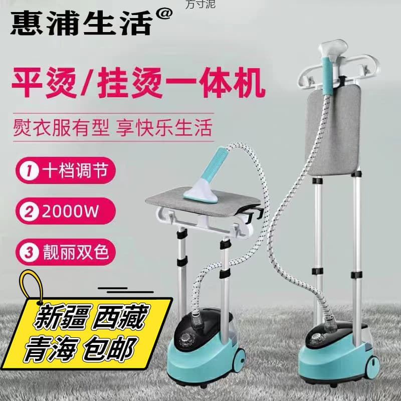 Large steam garment ironing machine household iron for ironing clothes small handheld ironing machine hanging vertical electric iron foreign trade wholesale