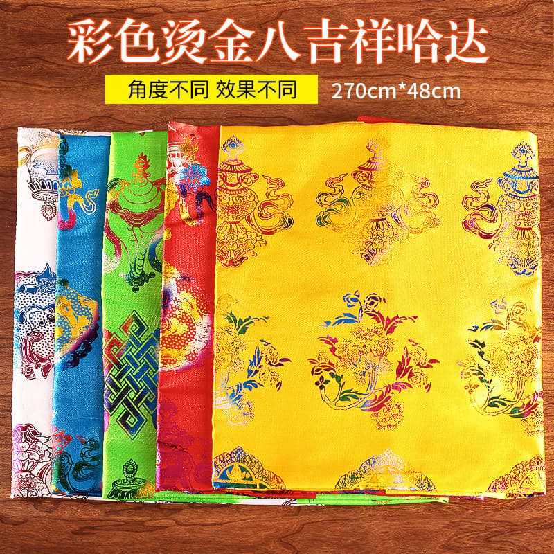 Five-color hada with gold stamping technique, eight auspicious Tibetan ornaments, bulk auspicious hada in multiple designs