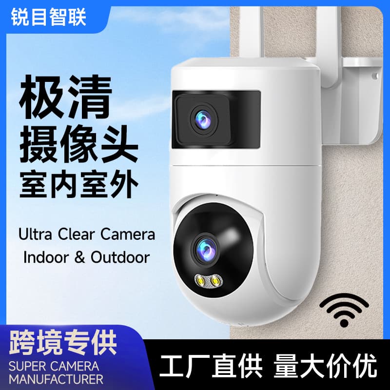 Foreign Trade White Beige Dual-Lens Surveillance Camera Wifi Remote Control Outdoor Night Vision High-Definition Indoor Home Use