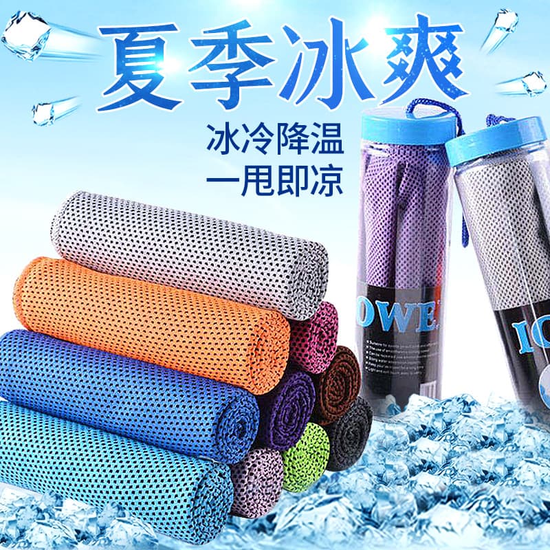 Foreign trade factory cold-feel sports towels, quick-dry outdoor cooling ice towels for fitness running sweat-wiping with logo