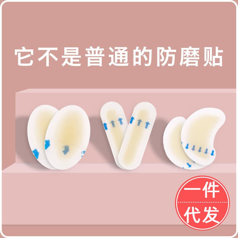 Women's Invisible Gel Heel Stickers Transparent Anti-wear Shoe Stickers For High Heels Leather Shoes Bubble Design