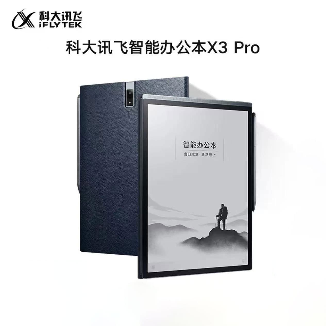 iFlytek Smart Office X3 Pro Voice Transcription E-book Reader E-paper Electronic Notebook