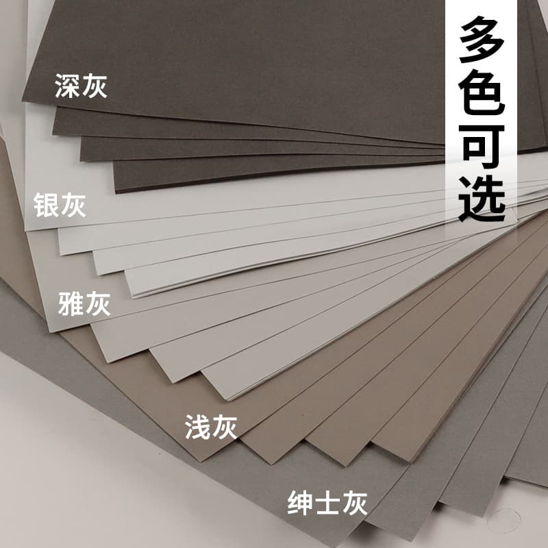 Gray Series Hard Cardstock A4 Handmade Colored Cardstock 4K Colored Pencil Drawing Paper Full Open Thick A3 Light Gray