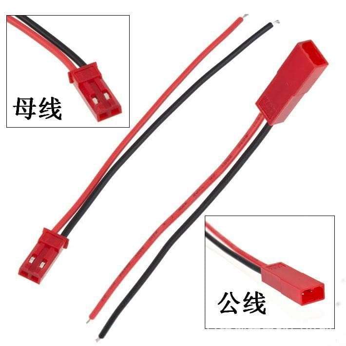 SYP Terminal Wire JST-2P Connector Aerial Male/Female Plug-in Terminal Wire Toy Battery Connection Wire