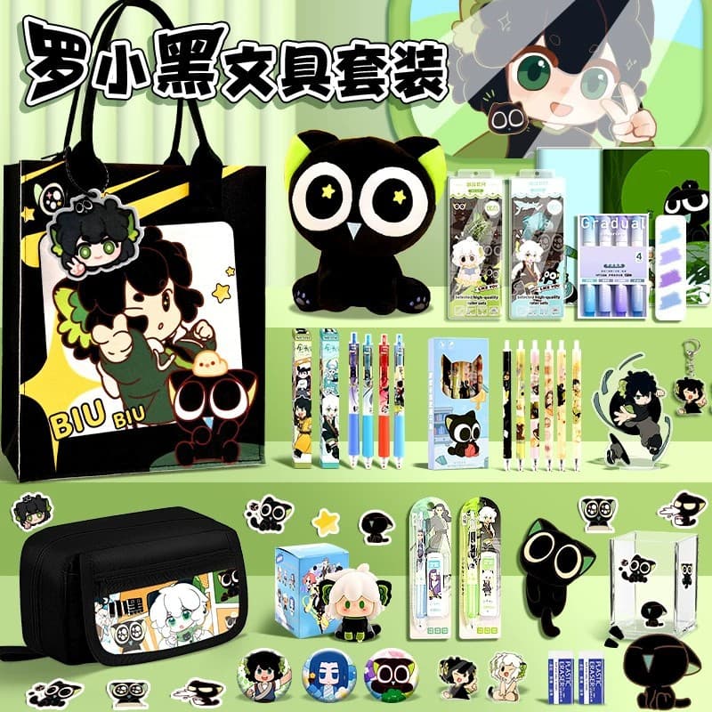 Luo Xiaohei Stationery Set, Children's Back-to-School Gift Pack, Kindergarten and Elementary School Learning Supplies Gift Box Mystery Bag