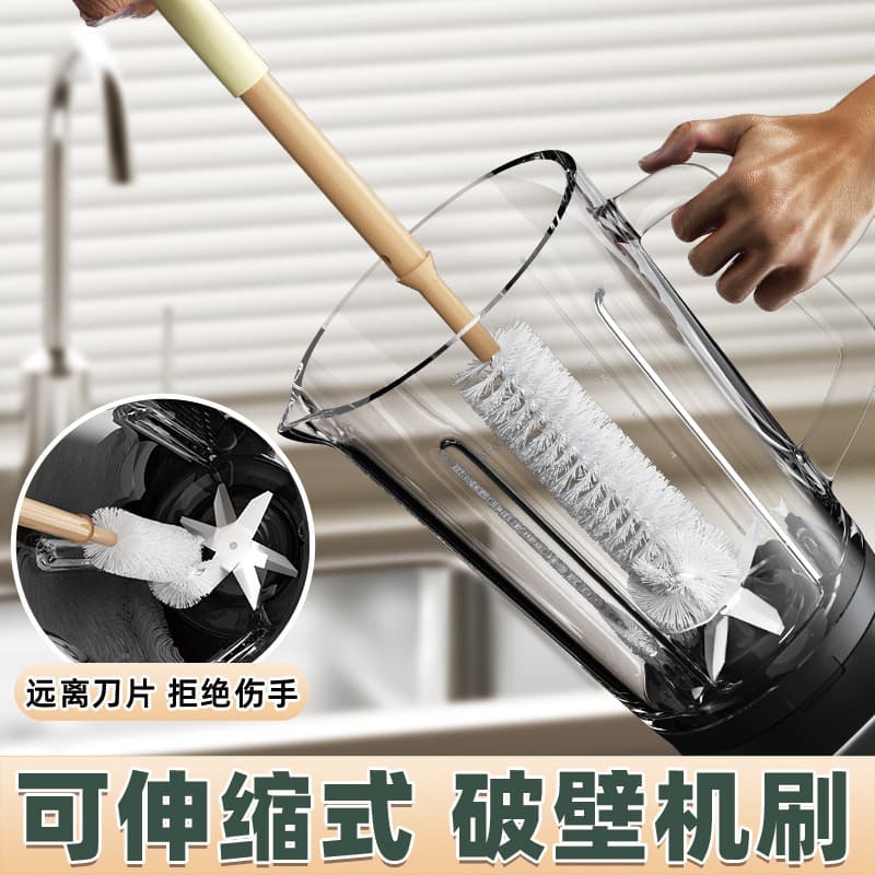 Wall breaker brush long handle cleaning brush cup scrub hard bristle brush kitchen-specific soymilk machine washing brush cup tool