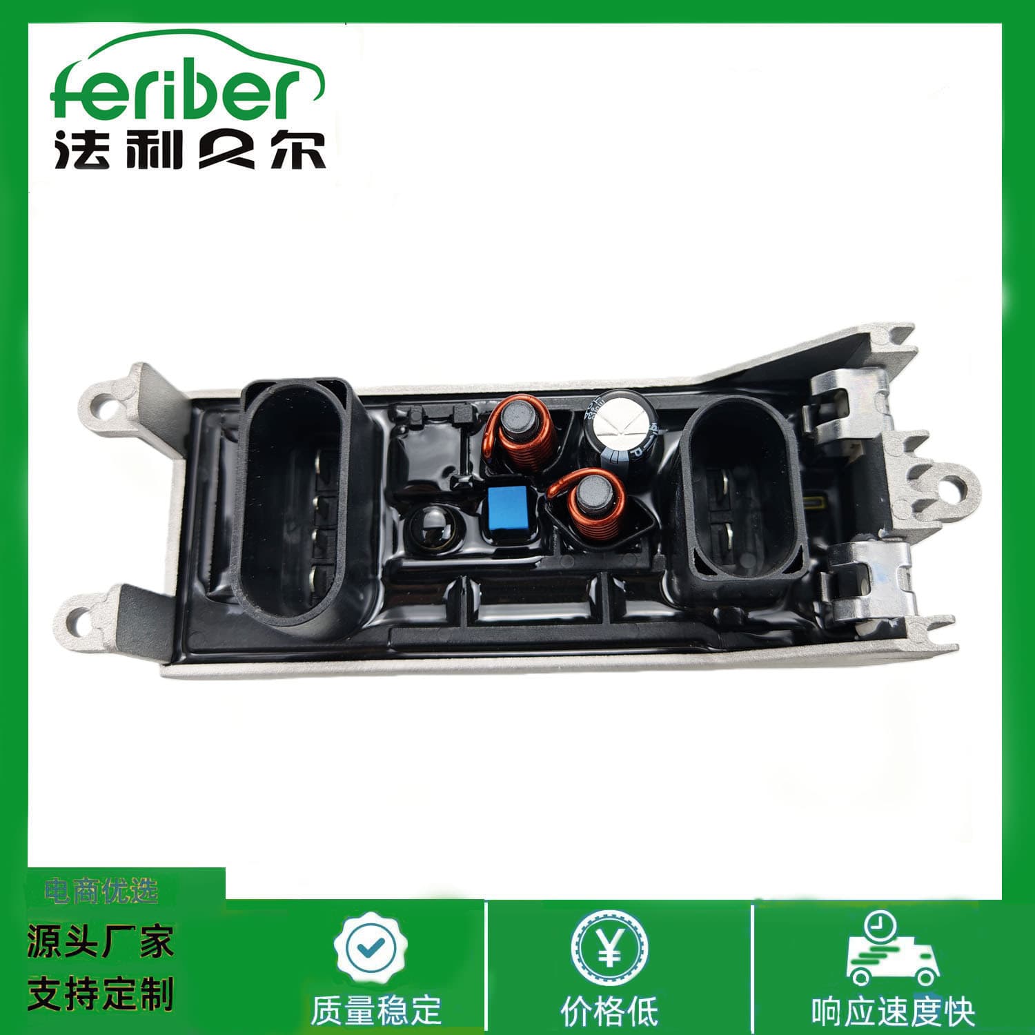 Suitable for Audi A8L D3 blower resistor fan control module 4E0820521A 4E0820521B