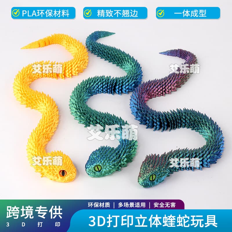 3D printed Viper cross-border handicraft ornaments with movable joints Viper egg model toy hot-selling manufacturer hand figure