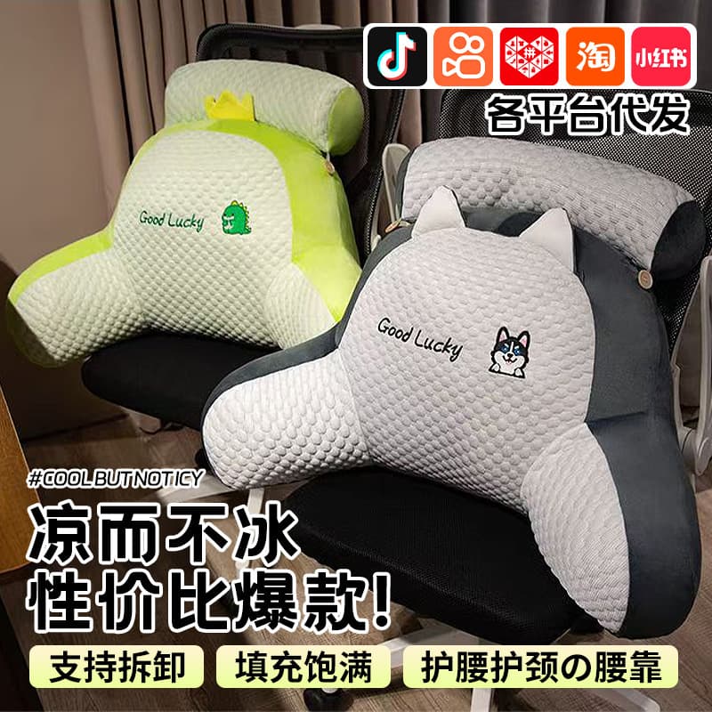 Summer Ice Bean Pillow Doll Large Size Premium Cooling Bed Headrest Waist Support Sofa Cushion Pillow Wholesale