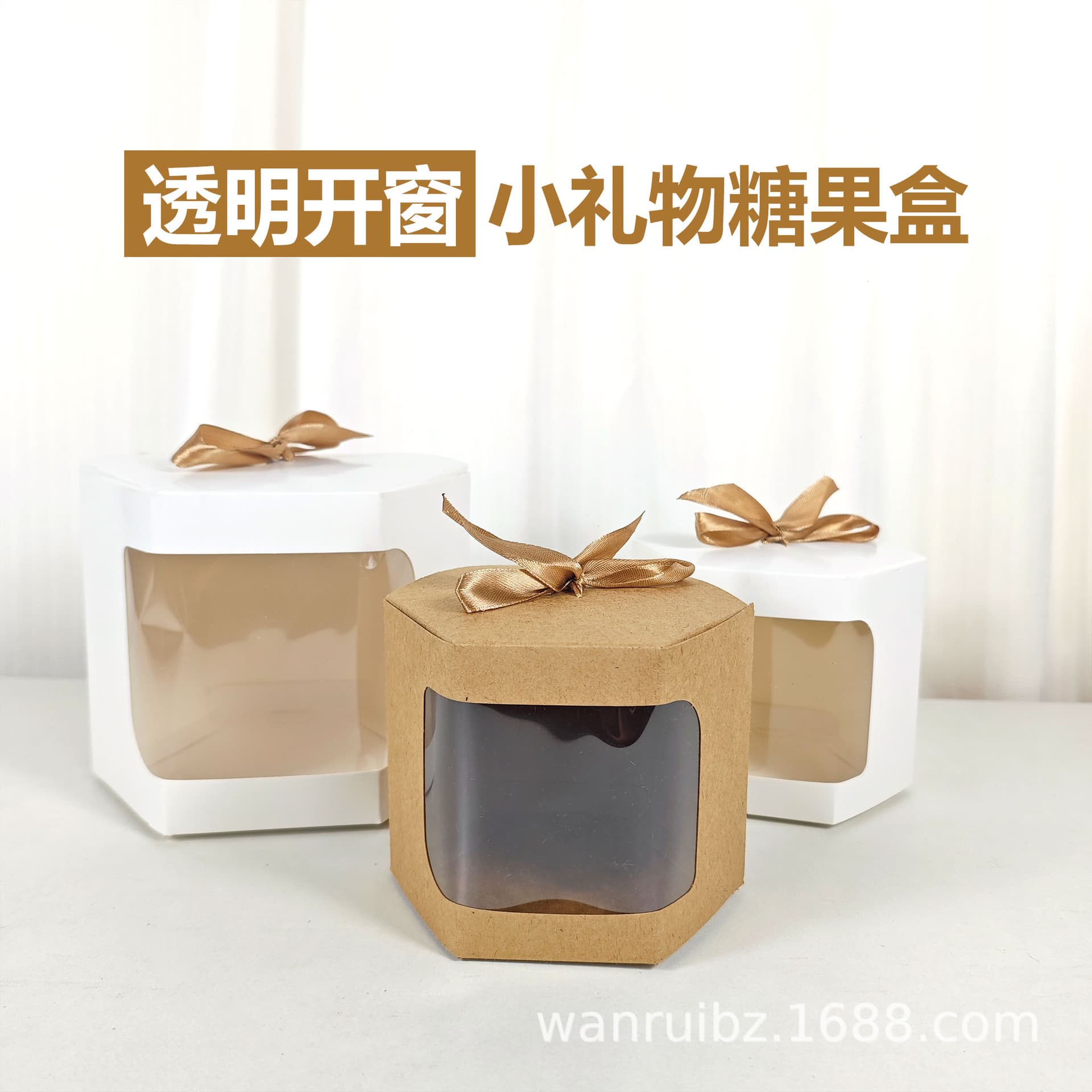 In Stock Transparent Window Ribbon Small Gift Box Candy Box Kindergarten Small Gift Bag Wedding Party Favor