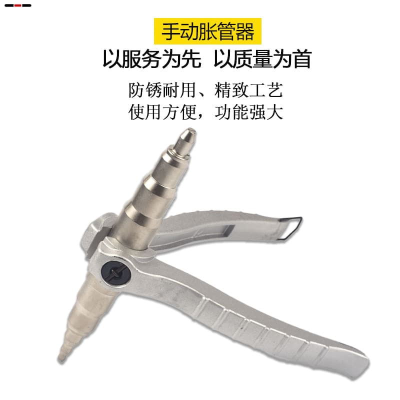 ST-22 Air Conditioning Refrigeration Repair Tool Manual Tube Expander New Copper Tube Expander A
