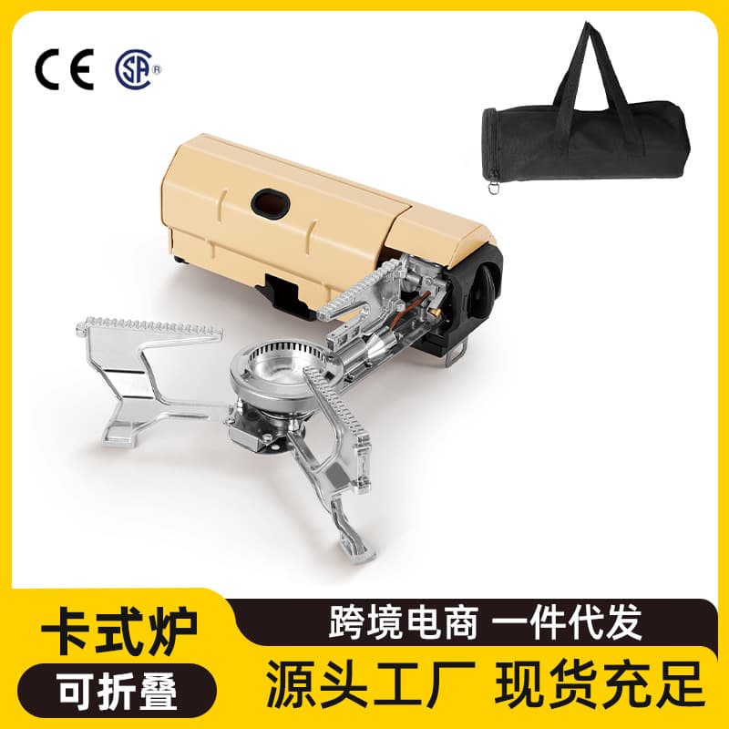 Cross-border folding cassette stove, portable outdoor picnic gas canister stove for hot pot and tea brewing