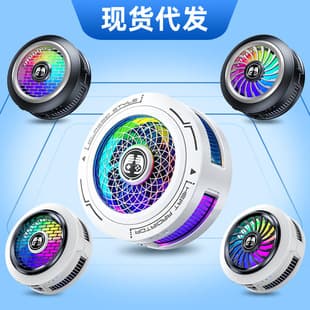 2026 New Phone Cooler, Lightweight Magnetic Clip-On Semiconductor Cooling Device, AI Temperature Control, Ice-Forming Refrigeration