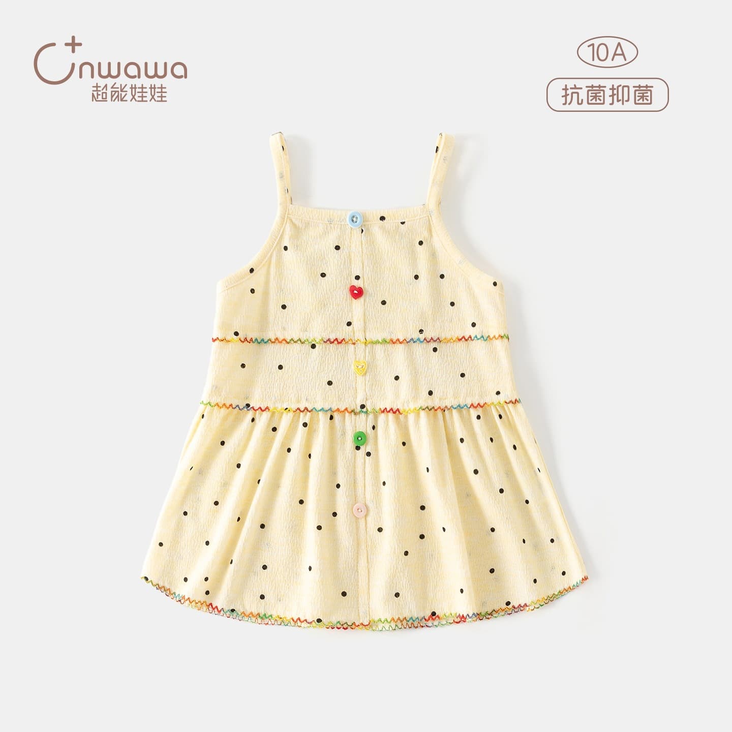 2026 summer new style suspender girls dress little girl princess dress 10A level antibacterial and antibacterial suspender doll shirt