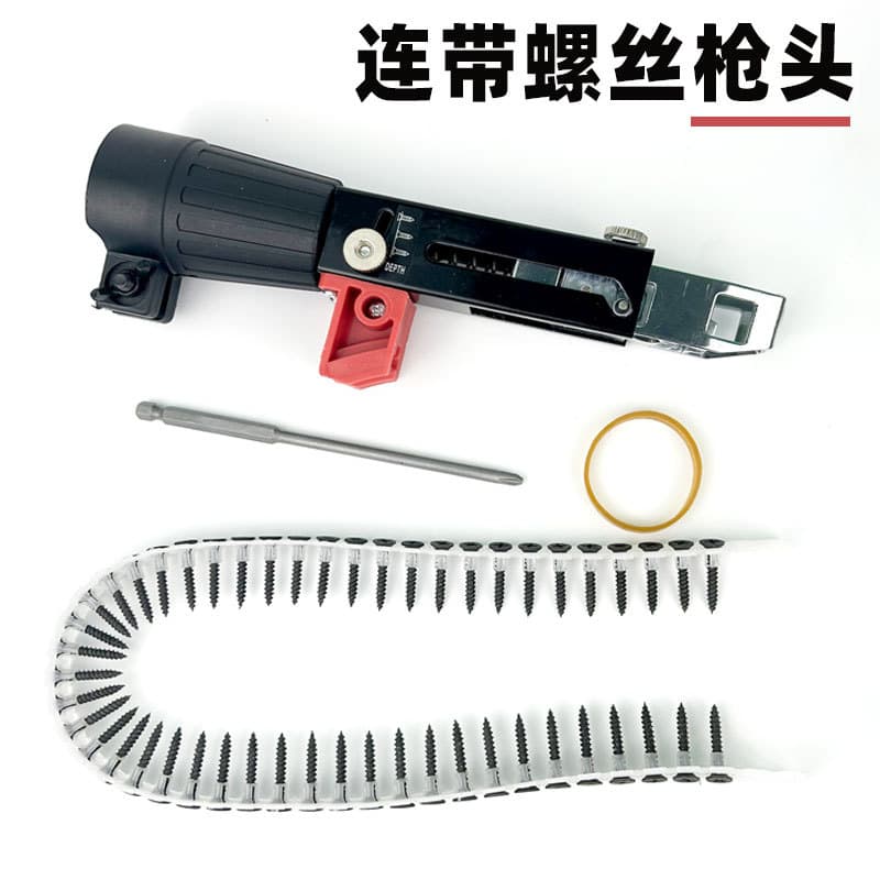 Chain Nail Gun Pneumatic Nailer Accessories Electric Drill Adapter Chain Strip Screw Nailer Electric Automatic Nail Feeding Head