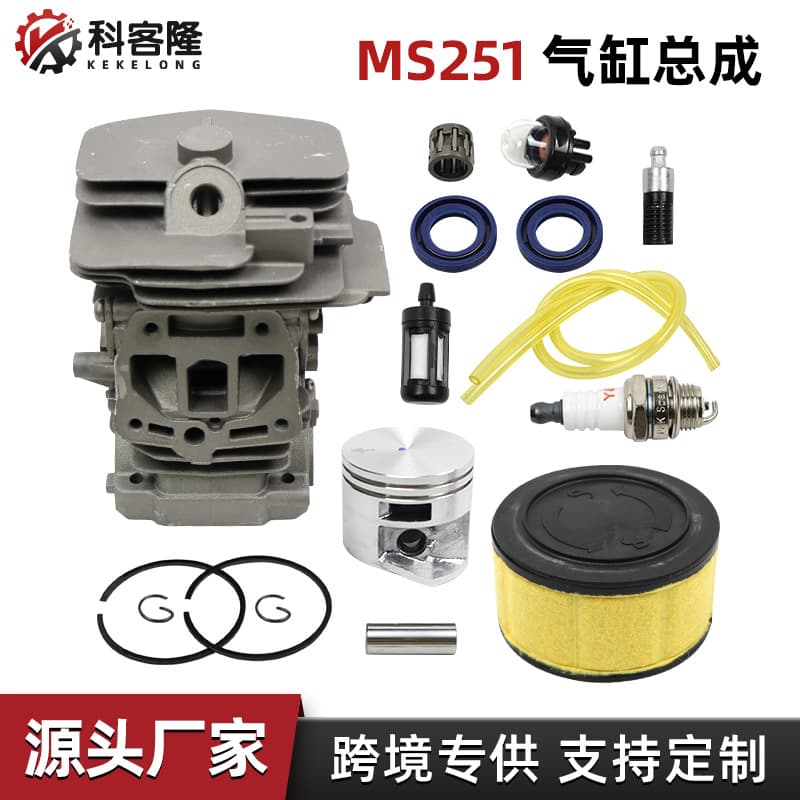 Compatible with STIHL MS251 cylinder piston assembly MS231 power assembly 42.5mm piston steel barrel oil seal