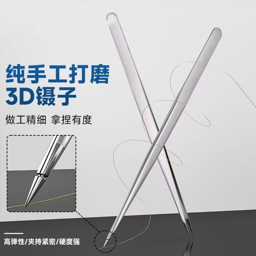 Hand-Polished 3D Tweezers Extra Hard High Precision Stainless Steel Non-Magnetic Phone Repair Ultra Fine Tip Fingerprint Flying Lead Tweezers