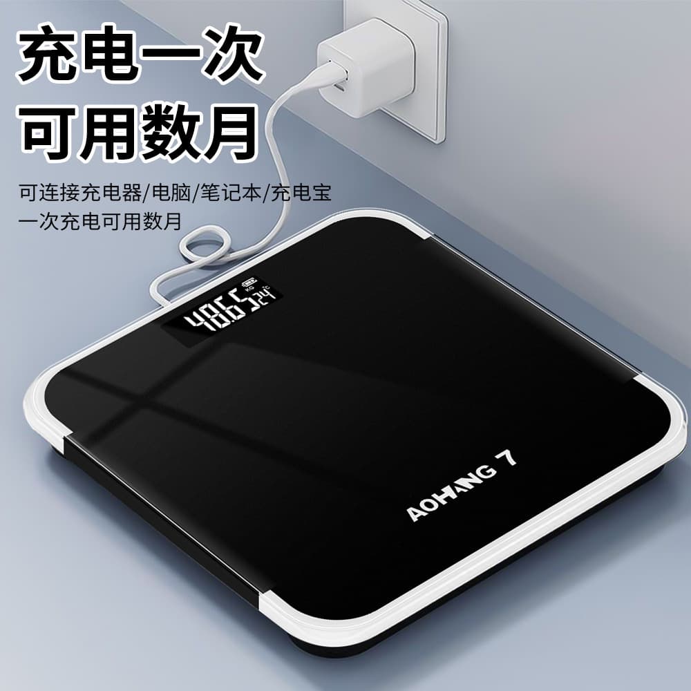 USB home electronic scale tempered glass weight scale human body scale accurate electronic scale rechargeable weight scale