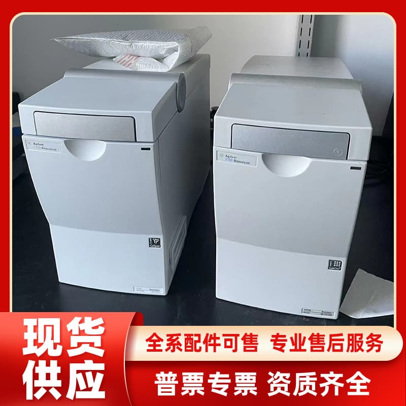 Sales and Recycling of US Agilent 2100 xCELLigence RTCA MP W380 Analyzer.