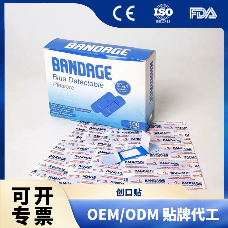Cross-border Blue Metal Detectable Bandages for Food, Hotel, Restaurant Chefs, Waterproof Medical Wound Plasters