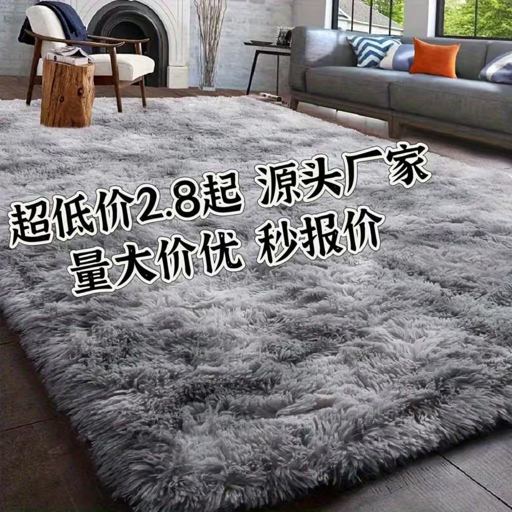 Tie-Dye Carpet for Living Room, Stain-Resistant and Easy to Clean, High-End Bedroom Bedside Blanket, Dotted Plastic Bottom Silk Wool Carpet, Cross-Border
