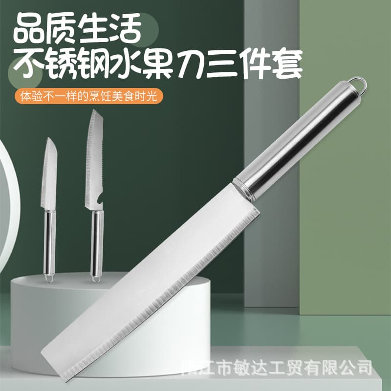 Yangjiang Factory In Stock Kitchen Stainless Steel Knife Fruit Knife Bread Knife Multi-Functional Household Knife