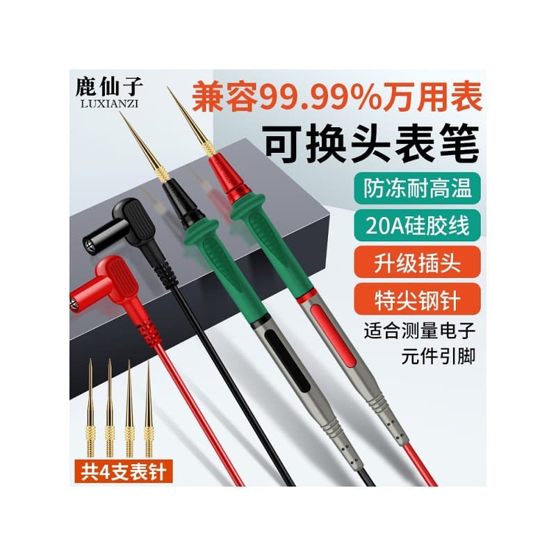 Deer Fairy Multimeter Test Leads Ultra Fine Current Voltage Circuit Testing Universal Stainless Steel Probe Accessories