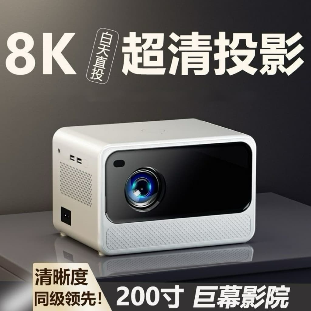 Chigo Chigo Projector Ultra HD Smart Bedroom Home Theater Portable Projector Wireless Screen Mirroring Large Screen