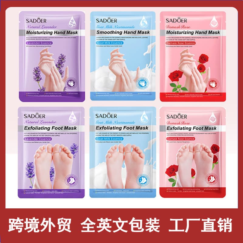 SADOER Goat Milk Nicotinamide Hand & Foot Mask for Exfoliation, Hydration, Moisturizing, and Hand/Foot Care - Foreign Trade Wholesale