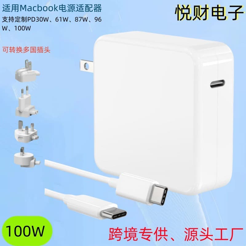 100W power adapter for Amazon Apple laptops