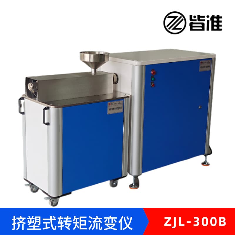 ZJL-300B Extrusion Torque Rheometer Torque Rheometer Rubber Plastic Rheometer