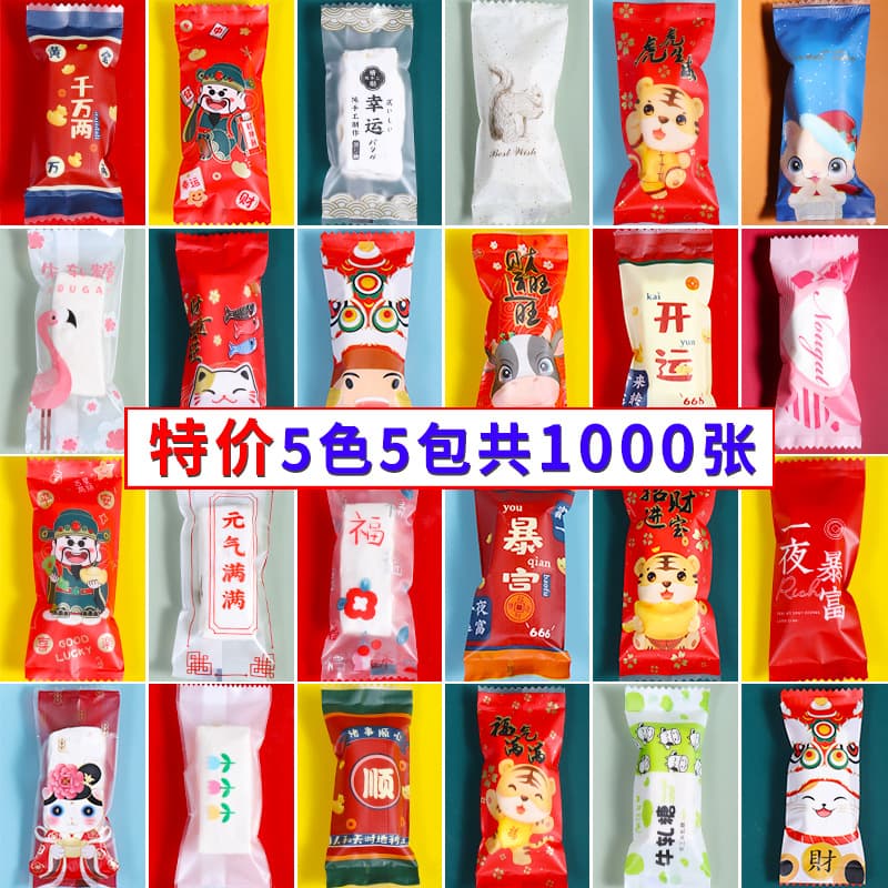 Nougat Packaging Bag Machine Seal 1000 Pieces Handmade Nougat Wrapping Paper Creative Cute Candy Packaging Bags
