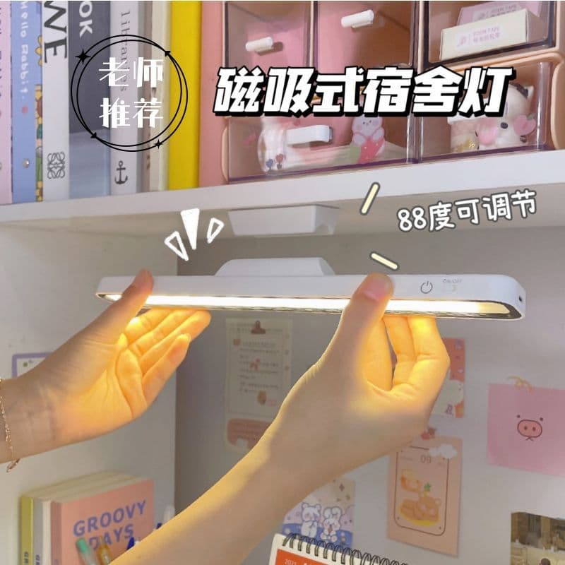 Table Lamp College Student Study Lamp Dormitory Room Cool Stick Lamp Desk Charging Magnetic Suction Night Light Foreign Trade Wholesale