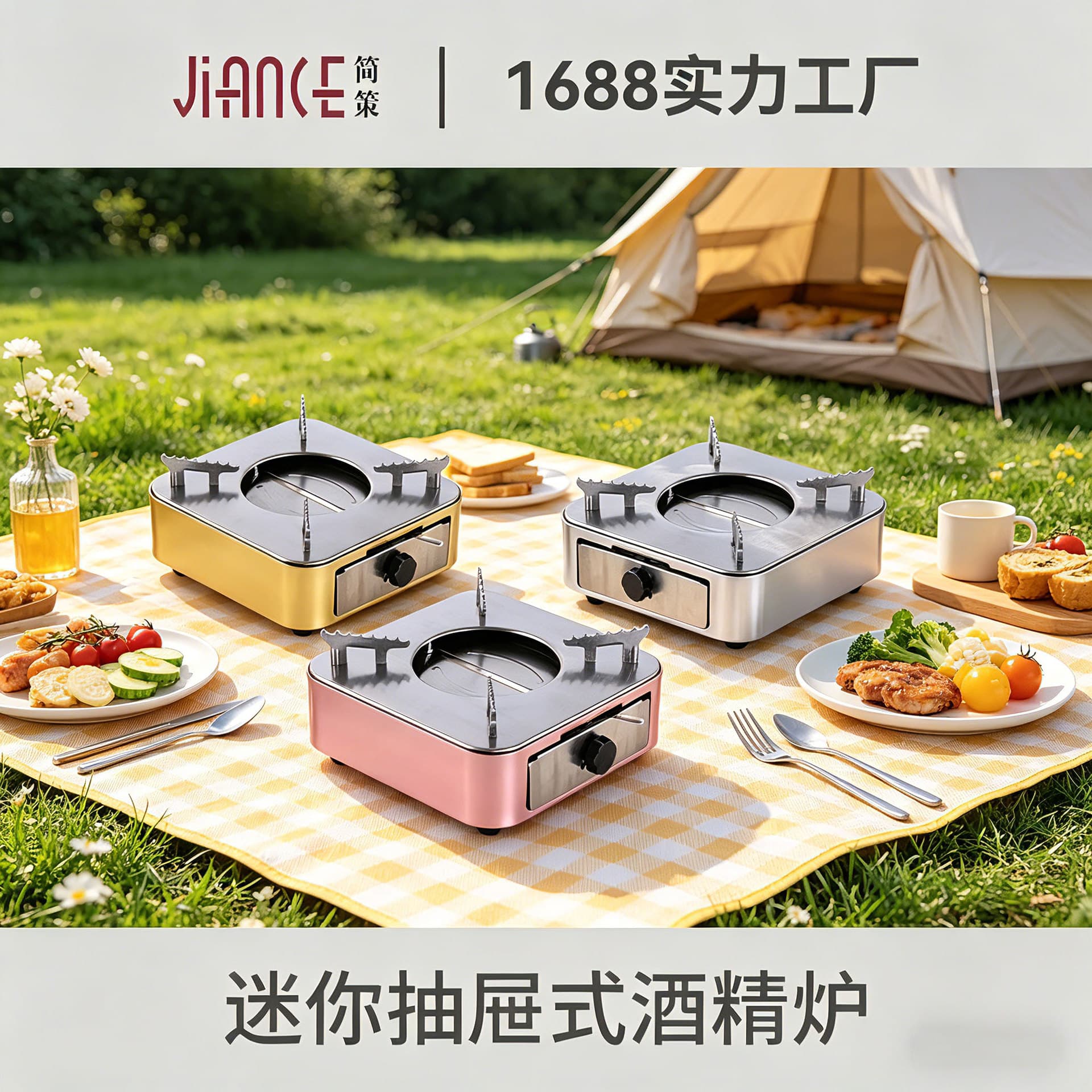 Strictly Selected Alcohol Stove Solid Alcohol Stove Pot Set Dry Pot Cookware Small Hot Pot Rack Stove Household Alcohol Pot