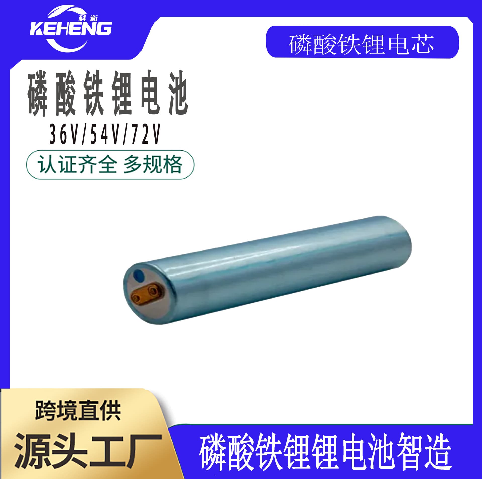 Guoxuan 33140 lithium iron phosphate battery 3.2V 15Ah power cell electric vehicle street light cylindrical battery