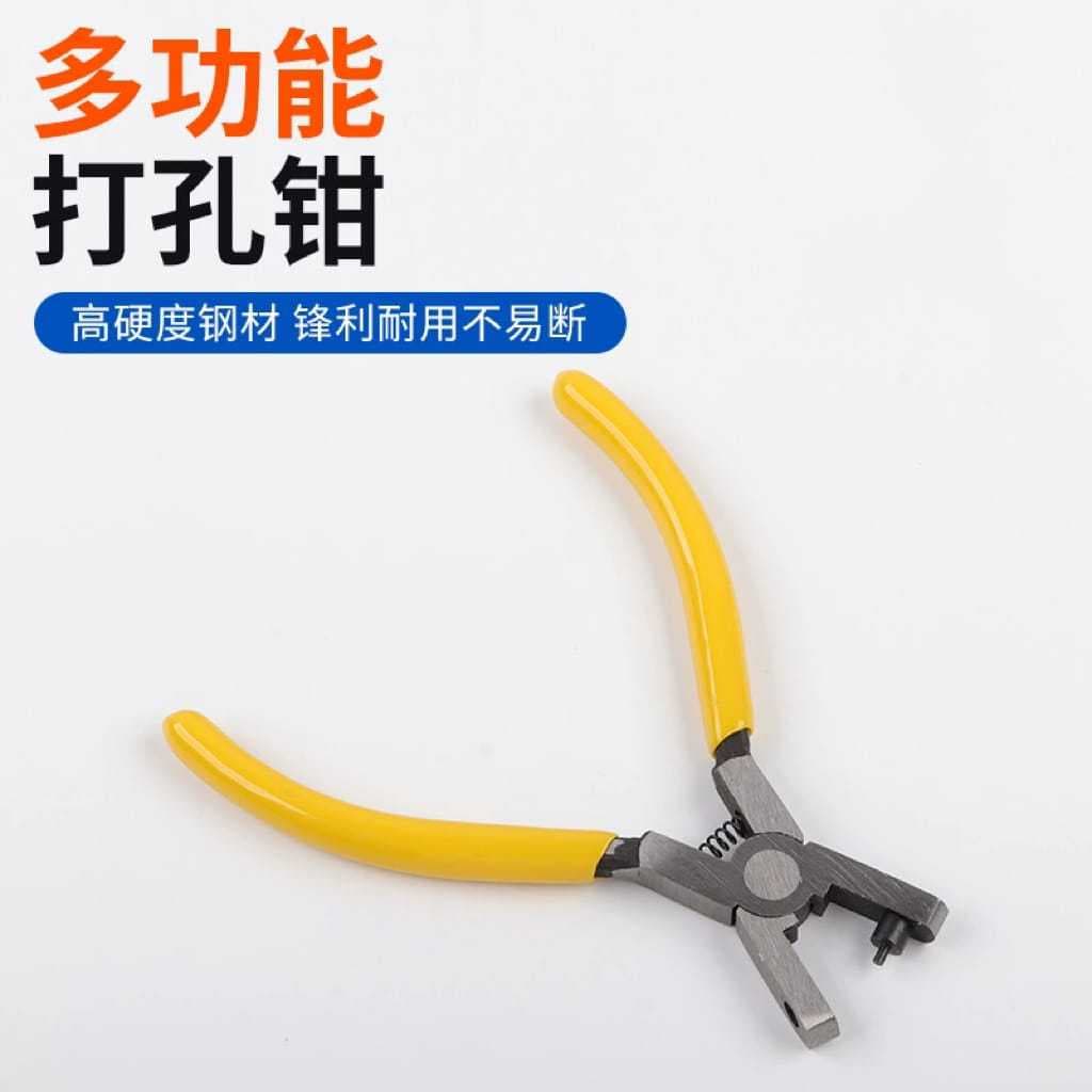 Cross-border Best-selling Mini Strap Round Square Hole Punch Pliers Strap Pliers Leather Belt Tag Hole Punch