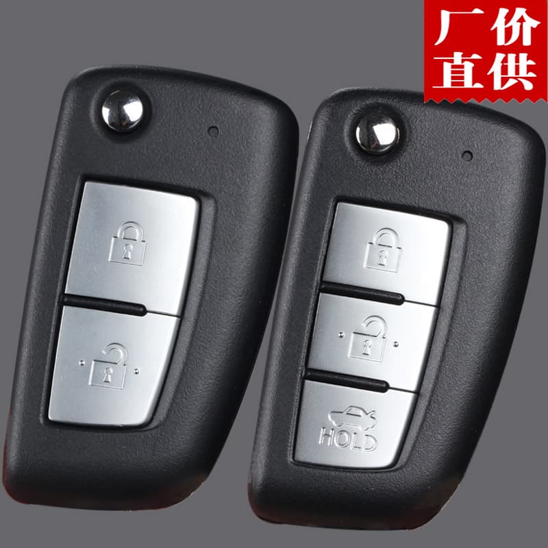 Suitable for Nissan 19 new classic Sylphy Qashqai new Bluebird Tiida car remote control folding key shell
