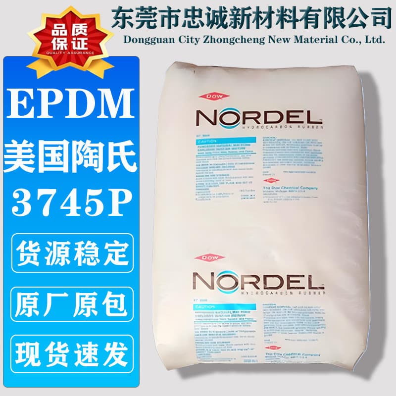 EPDM US Dow 3745P 4725P 3722P Heat-Resistant Food Grade Injection Molding EPDM Raw Material