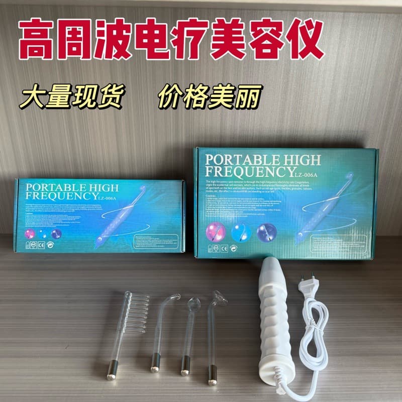 Home Use Electric Beauty Instrument - Anti-aging Face Massager Device - Reduces Fine Lines Wrinkles Improves Skin Tone